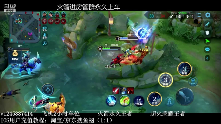 顶级射手，带粉一把不输 2020-10-17 13点场