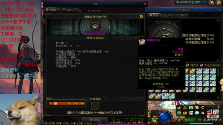 未央肝帝的日常生活32