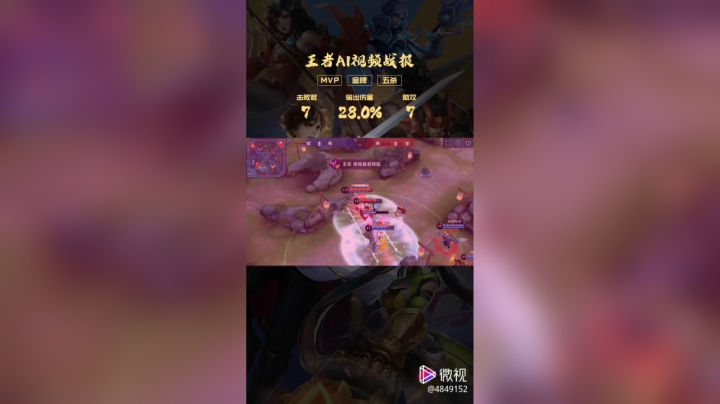 维音帝神直播秀精彩视频