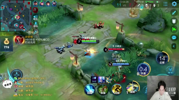 王者15星局，带粉 2020-10-16 23点场