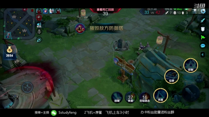 装甲蒙恬 闪现关羽 2020-10-16 22点场