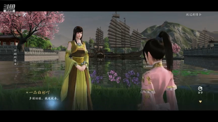 天涯明月刀，丐帮小师妹初入江湖