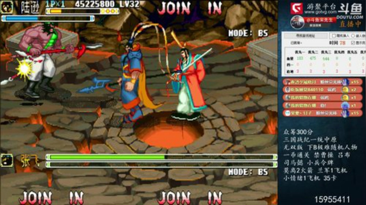 我在斗鱼看宋先生直播三国战纪