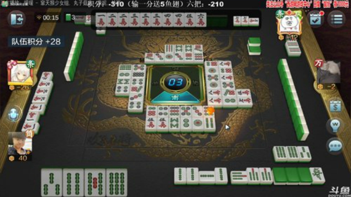 【欢乐麻将】靓旭的精彩时刻 20201017 00点场