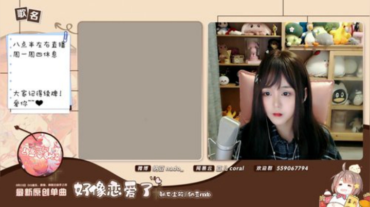 【二次元】纳豆nado的精彩时刻 20201017 00点场