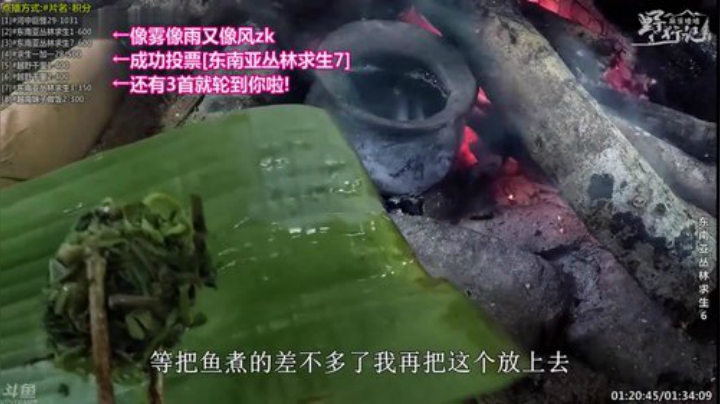 【科普】酷炫你你你的精彩时刻 20201017 04点场