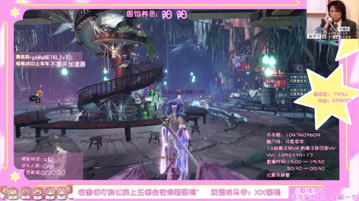 {声优苏} 快来陪苏苏一起玩吧！！ 2020-10-16 14点场