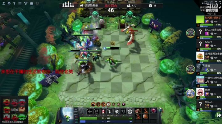 我散心回来了 2020-10-12 15点场