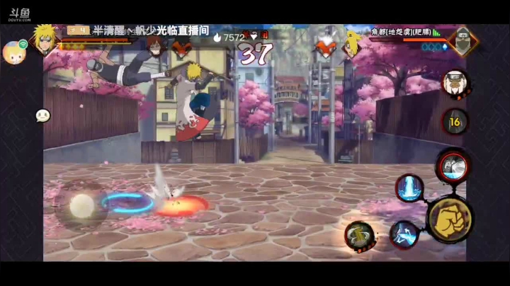 玩火影的第72天 2020-10-15 23点场