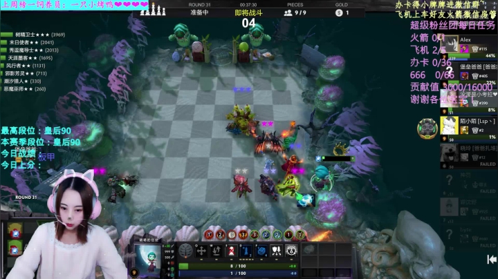 【汐湲】10.16~粉粉的小考拉鸭 2020-10-16 18点场