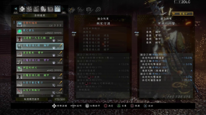 放松时间\^o^/ 2020-10-17 12点场