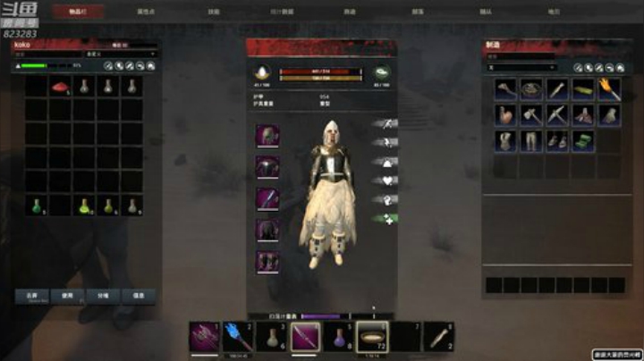 【绝地求生】1K黄辉冯的精彩时刻 20201017 00点场