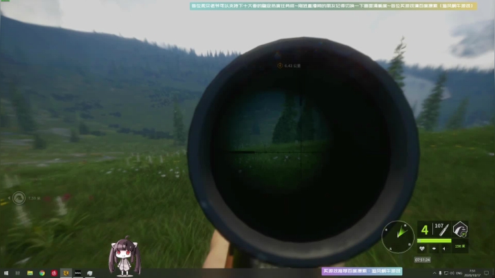 【斗鱼第一画质】使命召唤战区~断点~恐鬼 2020-10-17 07点场