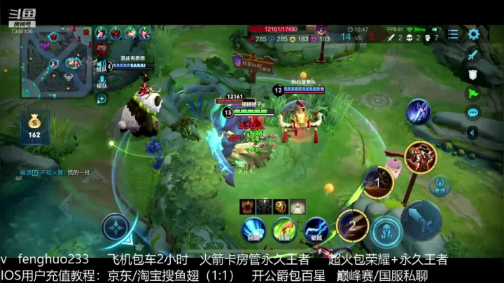 顶级射手，带粉一把不输 2020-10-17 09点场