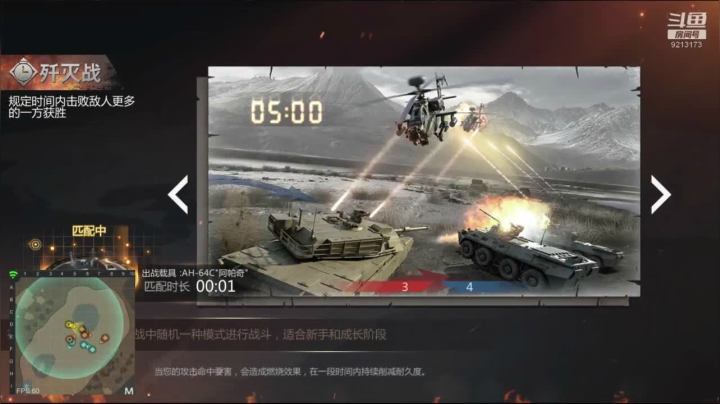 聖殿灬米兰彡 2020-10-17 08点场