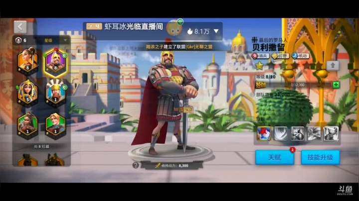 直播在线挨打？不是吧阿sir. 不可能 2020-10-15 20点场