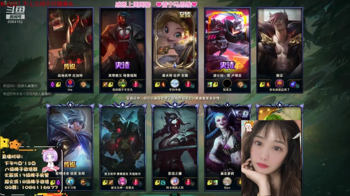 峡谷钻2 努力上青铜奥 2020-10-17 15点场