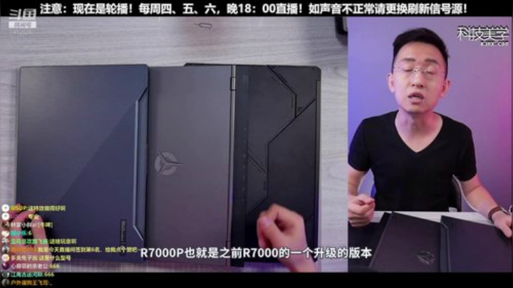 【数码科技】科技美学中国的精彩时刻 20201017 04点场