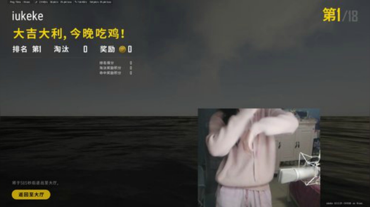 犯病了娟
