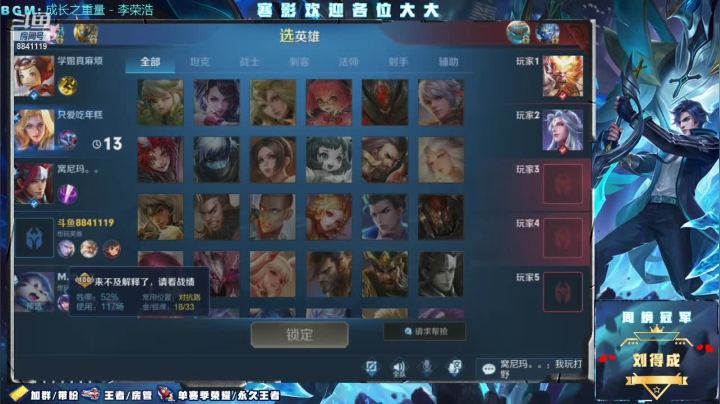 办卡上王者，是兄弟就投青龙 2020-10-16 01点场