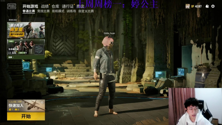 每天的开心从这里开始 2020-10-17 19点场