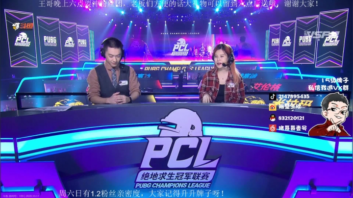 天才少年ZGG是什么东西 2020-10-17 16点场