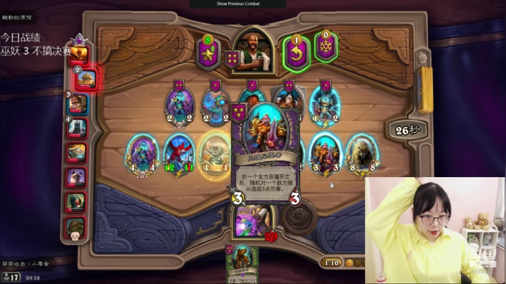 小零食：新人主播多多关照~ 2020-10-17 08点场