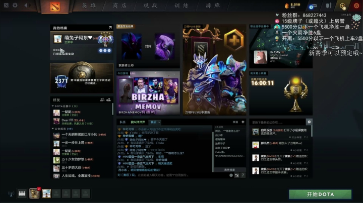 湫汲：不说脏话的第二天！ 2020-10-17 03点场