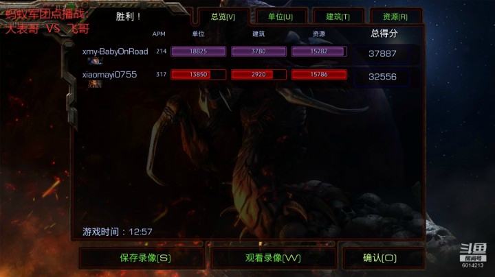 蚂蚁军团11：飞哥VS大表哥