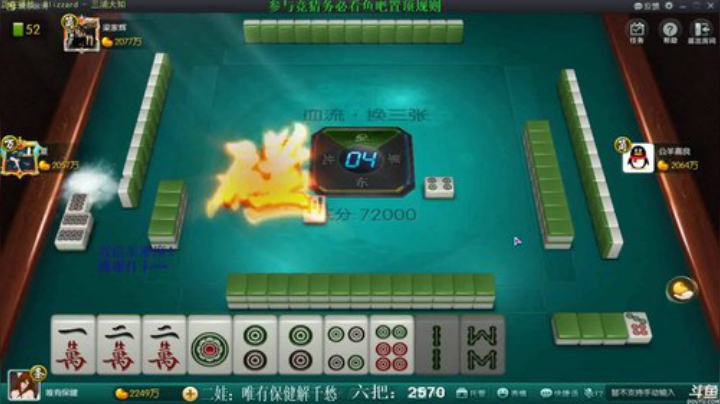 【欢乐麻将】靓旭的精彩时刻 20201017 01点场