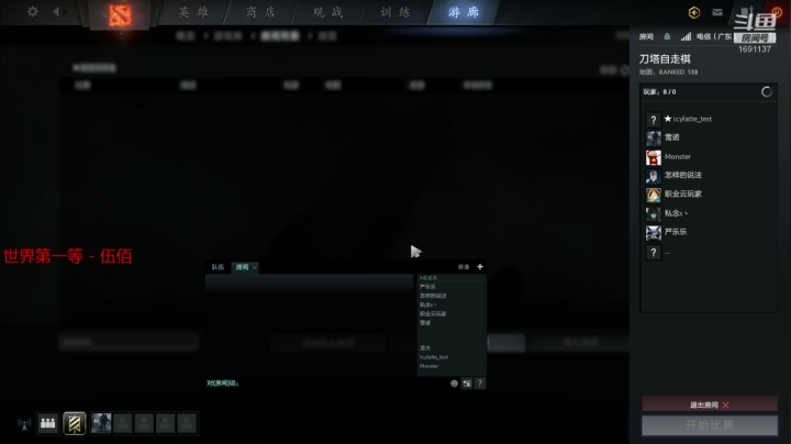 我散心回来了 2020-10-12 21点场