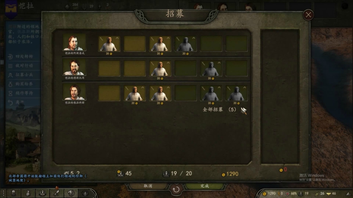 骑马与砍杀2，冲！ 2020-10-16 21点场