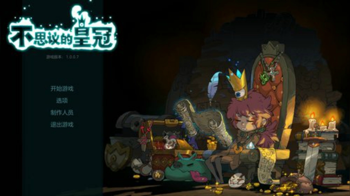 【不思议的皇冠】女流66的精彩时刻 20201017 15点场