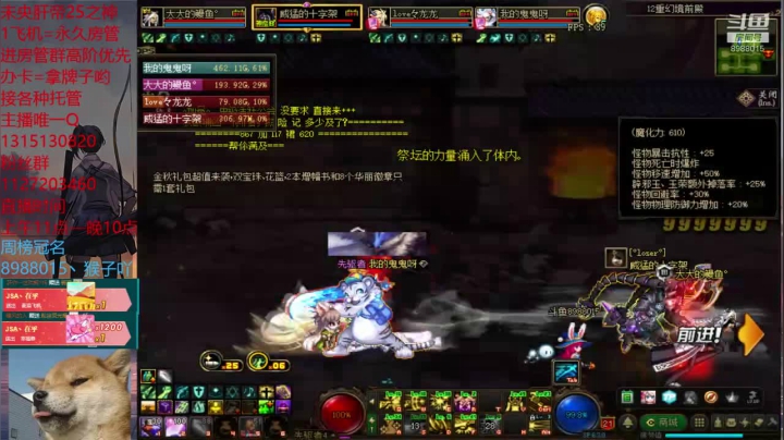 肝帝的日常生活26