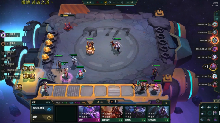 迷离劫：钻石局 2020-10-16 22点场