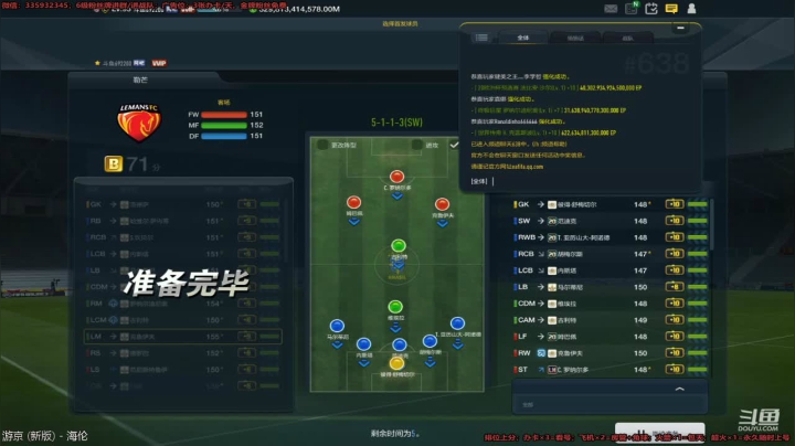 我回来了！ 692200 2020-10-16 16点场