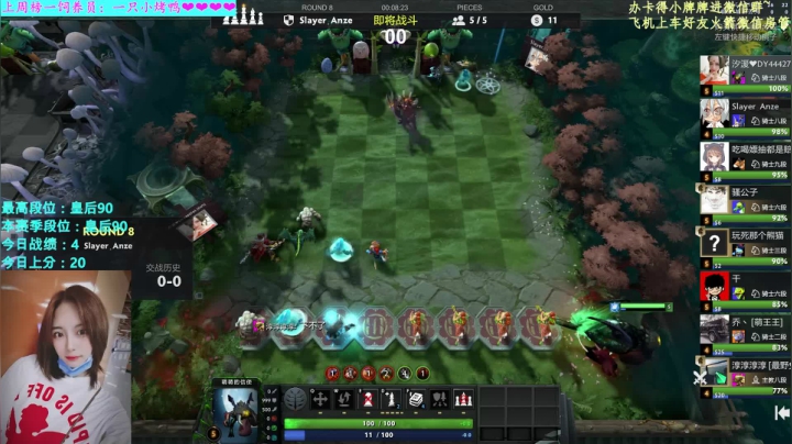 【汐湲】10.16~粉粉的小考拉鸭 2020-10-17 02点场