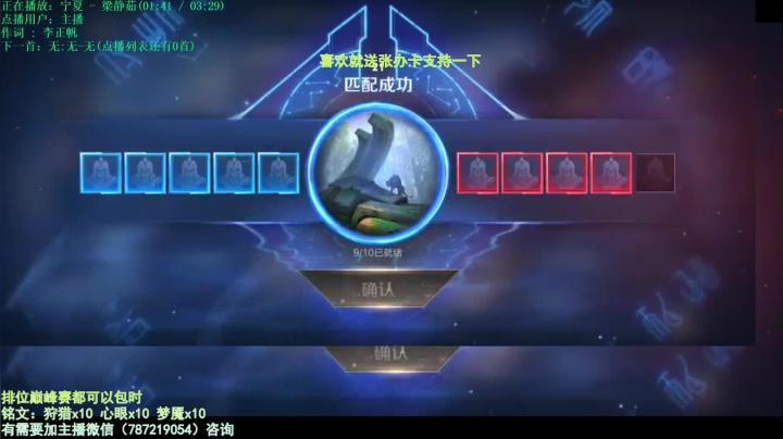 世界第一武则天 2020-10-17 11点场