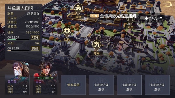 鸿图