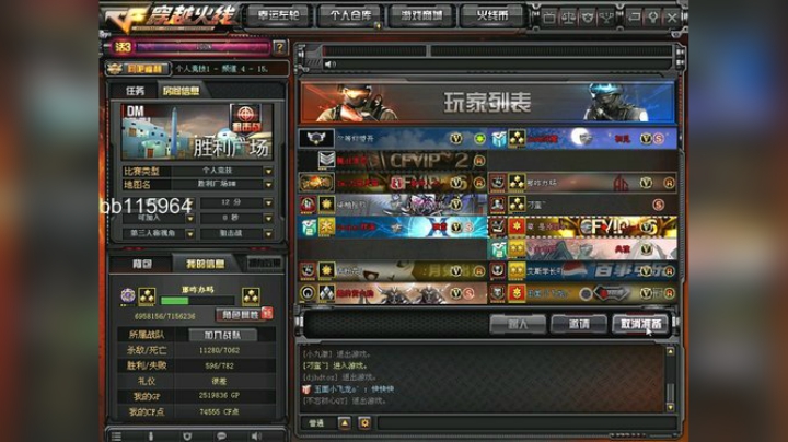 我在斗鱼看你好我是夏洛克直播绝地求生