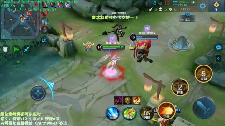 世界第一武则天 2020-10-16 21点场