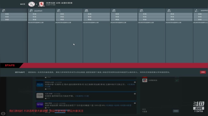 新赛级 冲 加油 2020-10-17 14点场