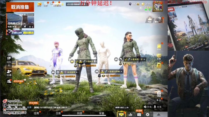 上战神 神仙打架 开锤~ 2020-10-17 20点场