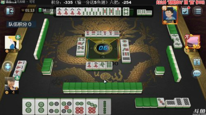 【欢乐麻将】靓旭的精彩时刻 20201017 01点场