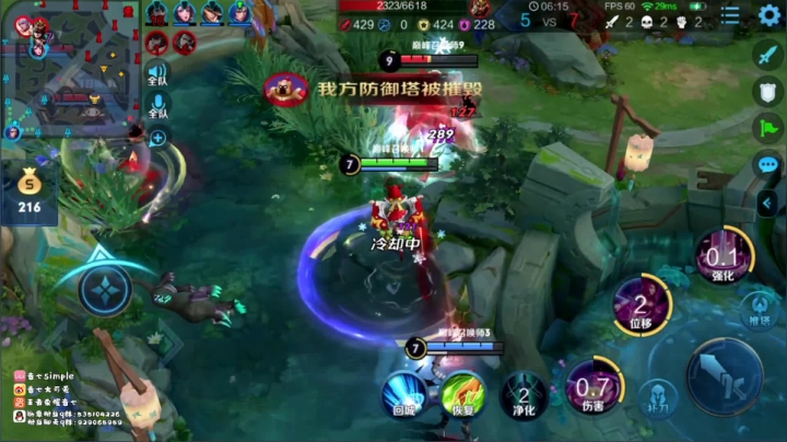 大号巅峰第一2225分  继续冲小号 2020-10-16 22点场