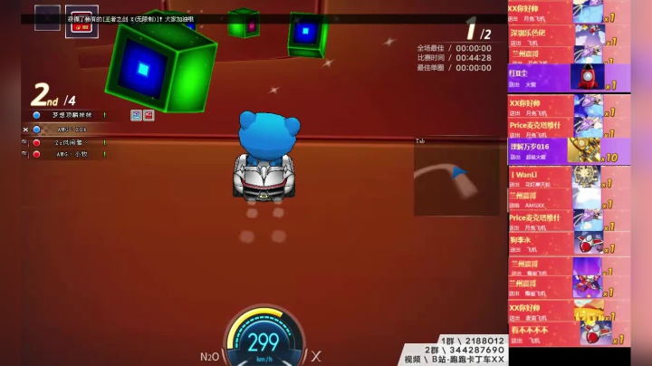 练车····· 2020-10-17 13点场