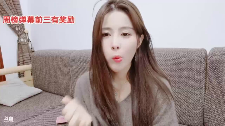 清纯女大学生在线直播~~ 2020-10-17 01点场