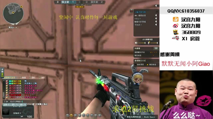 帮打到你满意 不管什么段位 2020-10-16 13点场