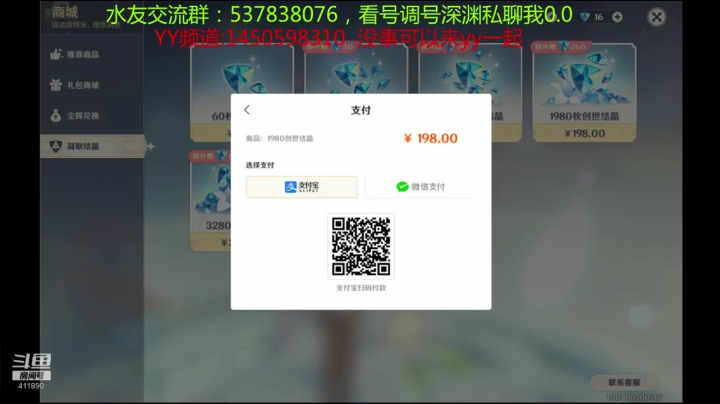 12层已过，看号调号萌新指导 2020-10-16 02点场