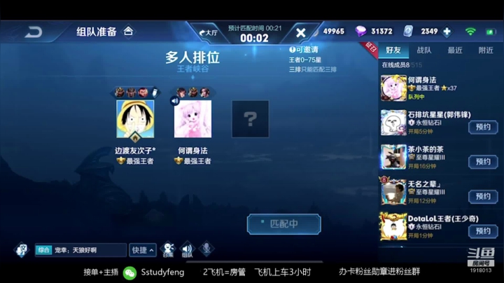 装甲蒙恬 闪现关羽 2020-10-17 15点场